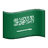 Saudi Arabia flag